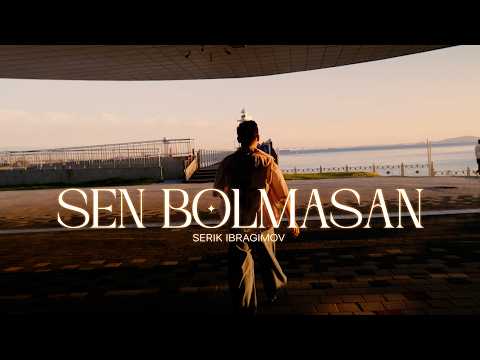 Serik Ibragimov - Sen bolmasañ | Official MV