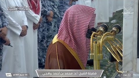 تحبير عجيب لفواتح سورة الروم للشيخ أ.د. محمد برهجي | فجر الثلاثاء 6-1-1447هـ