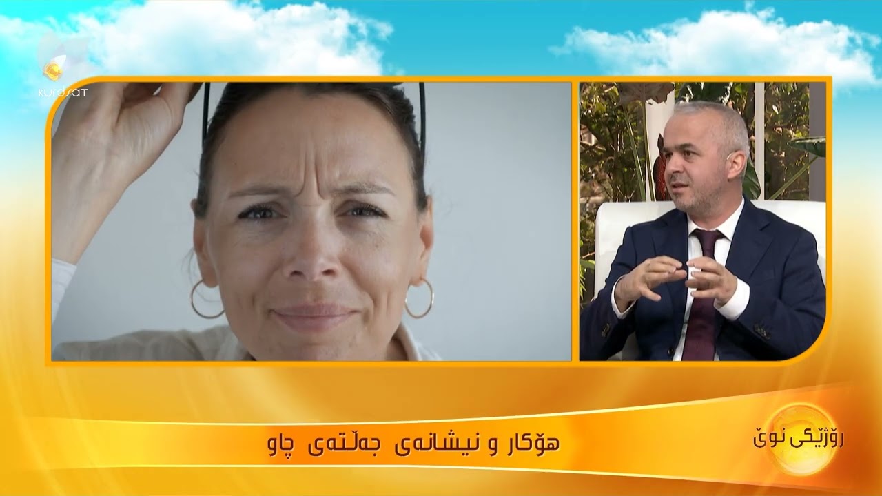 هۆکارەکانی تووشبوون بە جەڵتەی چاو