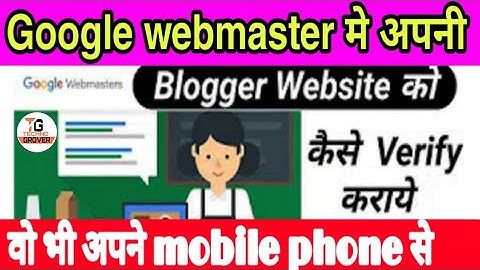 how to add blog to google search console|how to add your blog to google search engine 2020| analytic