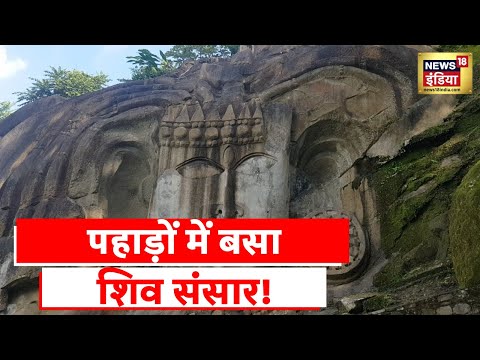 Aadhi Haqeeqat Aadha Fasana: पुराणों की सबसे बड़ी कहानी, शिव के क्रोध की निशानियां!