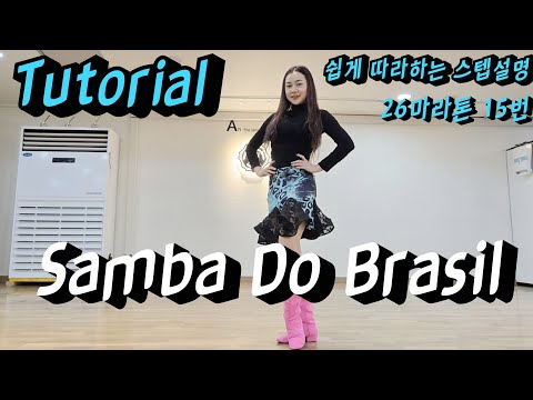 Samba Do Brasil Line dance - Tutorial | 삼바 도 브라질 스텝 설명