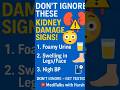 “Don’t Ignore These 3 Kidney Warning Signs! 🚨” #shorts #kidneyhealth #kidneydisease