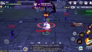 블레이드 앤 소울 레볼루션 일일던전 클리어