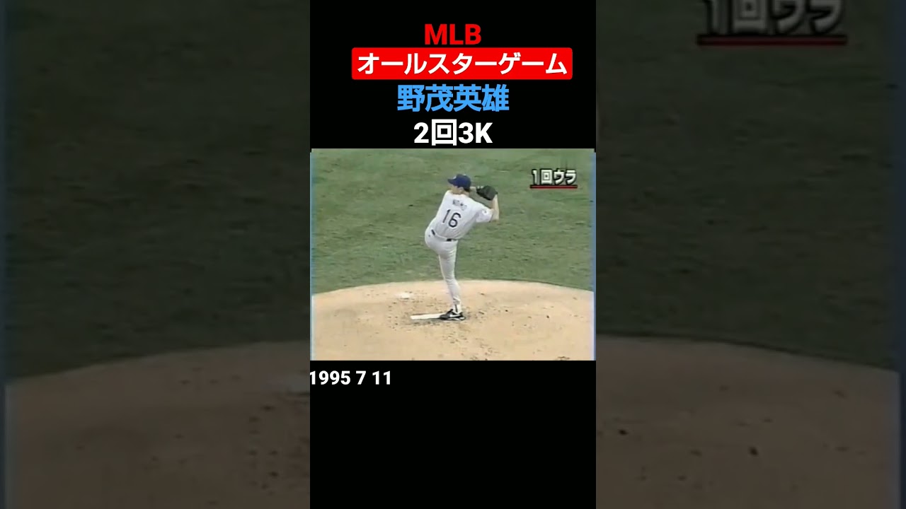 ドジャース♪野茂英雄♪HIDEO NOMO♪野茂英雄♪16♪アメリカ♪90s♪M