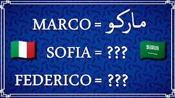 Quale nome significa luna?