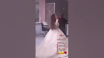 هز يلكمر غير لو والله اعلكهه 