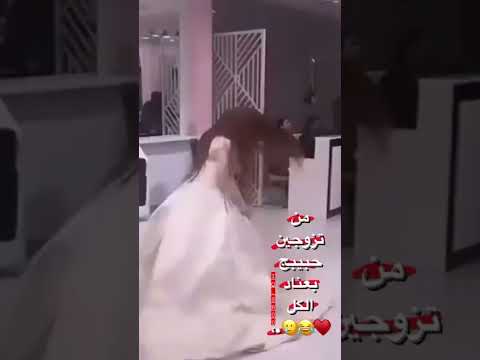 هز يلكمر غير لو والله اعلكهه