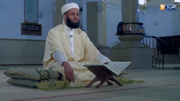 تلاوة عطرة من آيات الذكر الحكيم للشيخ مراد سباطي