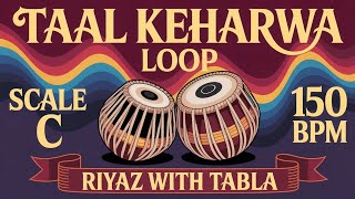 Taal Keharwa Loop for all Songs | 150 BPM | Scale C | Tabla Loops | Bhajans #rhythm #riyazwithtabla