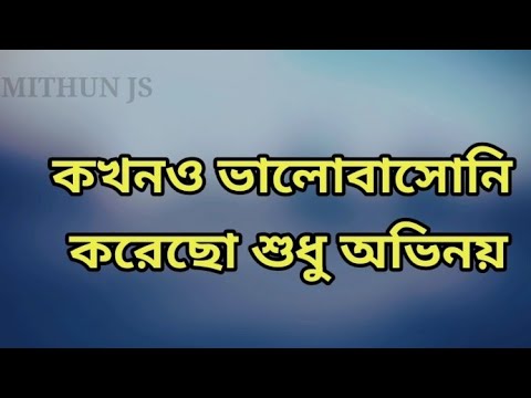 Kokhono Valobashoni Karaoke by Asif Akbar  Bangla Karaoke  Asif Akbar Song  Mithun Js