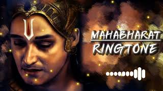 MAHABHARAT RINGTONE ❤️ || SHRI KRISHNA FLUTE RINGTONE || STAR PLUS MAHABHARAT RINGTONE