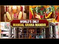 World&#39;s Only Mangal Graha Temple | Tour Of Mangal Graha Mandir | Maharashtra | Mangal Bhagwaan