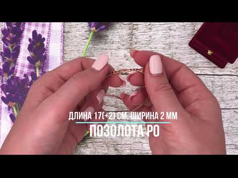 Браслет Французский стиль 40851, черный