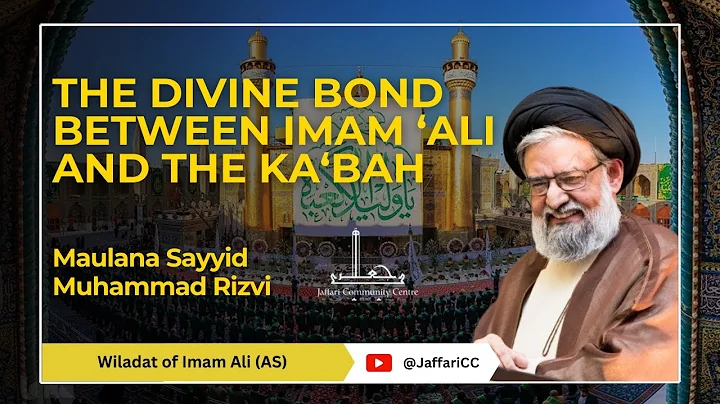 The Divine Bond Between Imam ‘Ali (AS) and the Ka‘bah - Maulana Syed Muhammad Rizvi