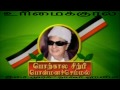 MGR PUNCH NAGOOR HANIFA Mp3 Song