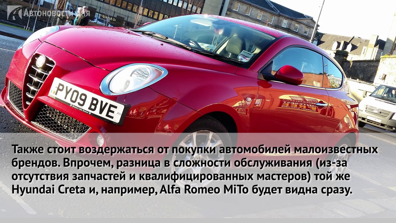Как сделать оценку автомобиля
