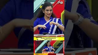 'LDF കൺവീനറുടെ പേര് അസിത സഹീർ എന്നല്ല ഹാഷ്മി..ഞാൻ LDFന്റെ വേർഷനല്ല പറഞ്ഞത്' Asitha Saheer