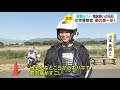”夢見る白バイ隊員”目指して 女性警察官 奮闘の2週間