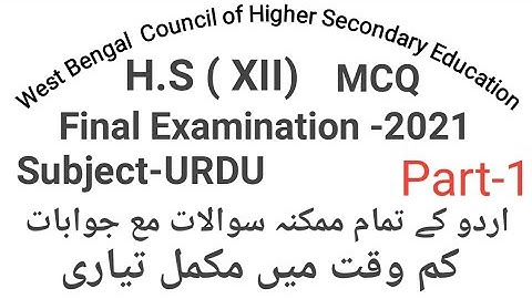Most important questions of Urdu for WBCSE( H.S) part-1 by Taufique Ansari