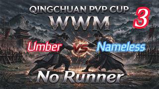 WWM 丨QingChuanCup 28 Go 14 (3)