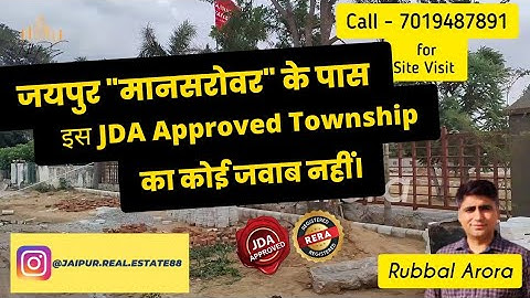 JDA Approved Plot near Mansarovar Muhana Jaipur in a Luxury Township | Near ISKCON Temple