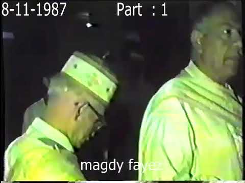 القداس الألهى لنيافة المتنيح الأنبا أرسانيوس فى أعادة أفتتاح كنيسة المطرانيه 8 11 1987 Part 1