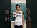 夏休みの宿題を終わらせたい小学生