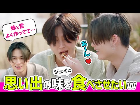 ENHYPEN】ジェイに「あ～ん」で思い出の味を食べさせるニキ