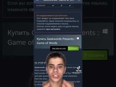 Самая дорогая игра в Стиме - YouTube