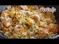 วิธีทำข้าวผัดกุ้ง ให้ข้าวเม็ดร่วนสวย หอมอร่อย ไม่มันเลี่ยน Fried Rice with Shrimp l กินได้อร่อยด้วย