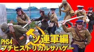 ソ連軍　RD45 ロシア軍　サバゲー　ミリタリー　サバイバルゲーム ソ連軍 RD45 ロシア軍 サバゲー ミリタリー サバイバルゲーム