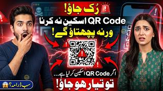 Cross Subsidy Program 2026 Full Detail | Cross Subsidy Program OTP Not Received | Bill Subsidy 2026