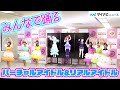 ときのそら&電脳少女シロ&月ノ美兎、新米リアルアイドルと腰ふりふりダンスに挑戦 UHA味覚糖「e-maのど飴 新プロジェクト発表会」