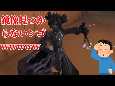 [第五人格] 初手0殴りbyジョゼフ1位