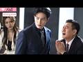 【Multi Sub】Exposed fraud after being fired. Now the one who fired him begs.