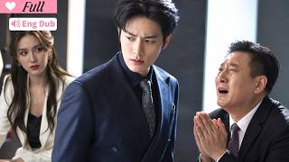 【Multi Sub】Exposed fraud after being fired. Now the one who fired him begs.