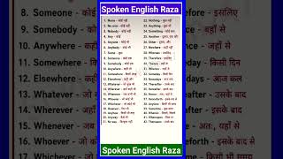 Learn English within 90days ll #english#vocabulary#englishgrammar #ytshorts