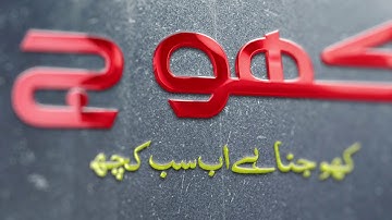 Program Intro TM Graphics, whatsapp +923027492981