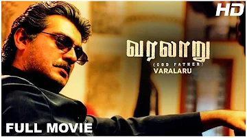 Varalaru Full Movie | Ajith Kumar | Asin | Kanika | K.S.Ravikumar | A.R.Rahman | P.C.Sreeram