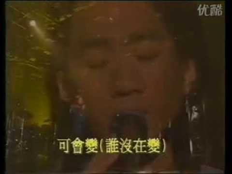 1993年Beyond 黄家驹最後一次唱海阔天空