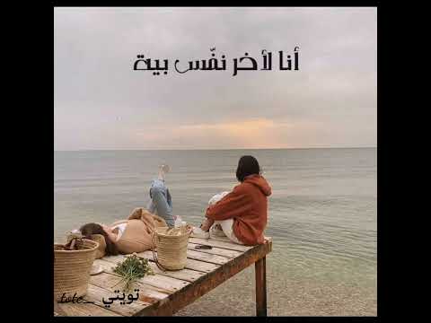كاظم الساهر وين أكون