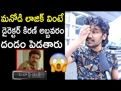 Imax Devi Super Logic Review on SebastianPC524 | SebastianPC524 Public Talk | SebastianPC524 Review