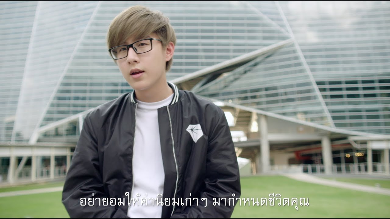 Bangkok University - หลักสูตรแห่งอนาคต