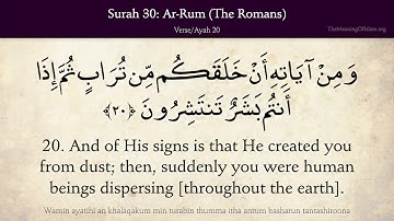 قرآن: 30. سوره روم (روم)