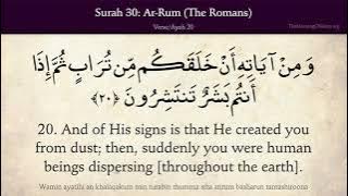 Quran: 30. Surah Ar-Rum (The Romans)