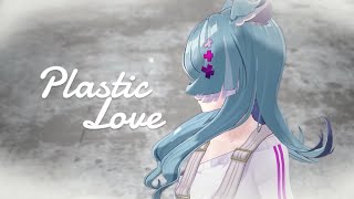 Plastic Love ／ver. Elira Pendora