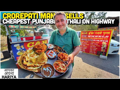 40/- Rs Only! Delhi-Punjab highway ki Sabse Sasti Vegetarian Thali | Swadisht Street Food India | Harry Uppal