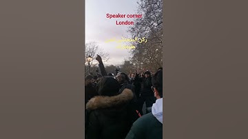 تلاوة جميلة للشيخ ماهر المعيقلي ركن المتحدثين لندن