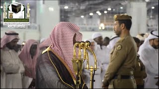 ﴿وقال الشيطان لما قضي الأمر إن الله وعدكم وعد الحق..﴾ تلاوة مؤثرة يخشع لها القلب للشيخ ماهر المعيقلي